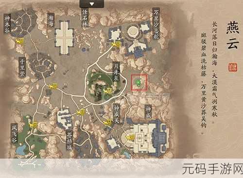 天涯明月刀手游江南胜景录位置全解析，带你领略绝美风光