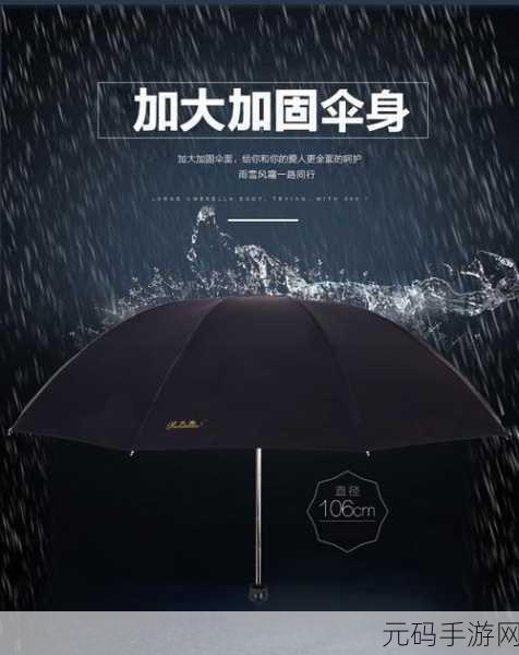 天堂伞33188e站在数字世界的边缘：1. 天堂伞33188e：数字世界的奇幻探险之旅