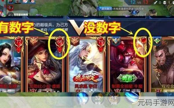 王者荣耀，如何优雅地告别游戏好友？对方会知道吗？