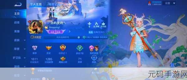 王者荣耀，如何优雅地告别游戏好友？对方会知道吗？