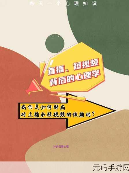 9.1短视频禁用软件:1. 短视频禁用软件的影响与应对策略