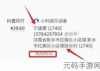 小扫货能么多叫出来惨遭女主播白嫖：1. 小扫货惨遭女主播白嫖，真相曝光引热议！