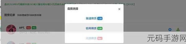 小扫货能么多叫出来惨遭女主播白嫖：1. 小扫货惨遭女主播白嫖，真相曝光引热议！