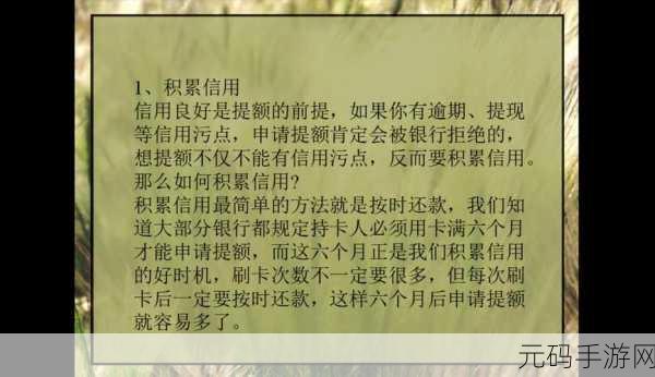 日产精品卡2卡三卡乱码网址：1. 探索日产精品卡的神秘世界与实用技巧