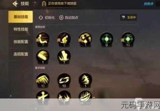 DNF鬼泣86级高效刷图加点全攻略