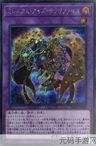 游戏王决斗链接，千年眼纳祭神单卡深度剖析