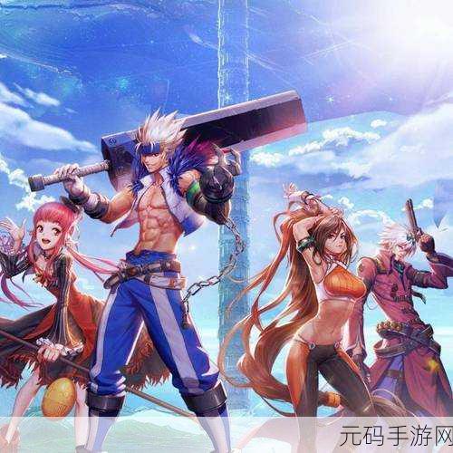地下城与勇士新区震撼开启,冒险之旅再启新篇章