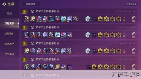 金铲铲之战S8.5赛季，未来卢锡安阵容搭配攻略