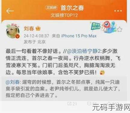 911吃瓜爆料红领巾瓜报：1. 911吃瓜背后的红领巾故事大揭秘