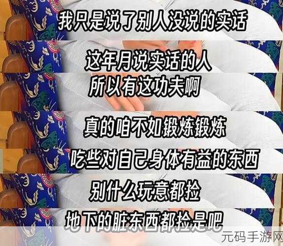 911吃瓜爆料红领巾瓜报：1. 911吃瓜背后的红领巾故事大揭秘