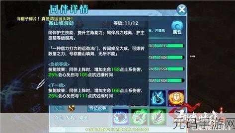 新仙剑奇侠传锁妖塔挑战,解锁深度攻略与玩法秘籍
