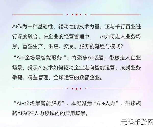 久产久人力与普通人力对比:1. 久产久人力与普通人力的深度比较分析