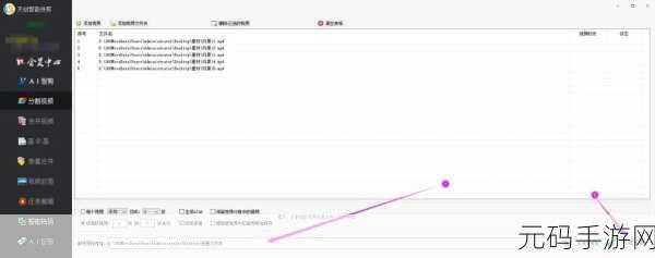 9.1视频极速版安装:轻松掌握9.1视频极速版安装技巧与步骤