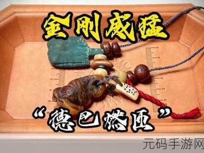 肉莲花吸入金刚杵的后果：1. 肉莲花吸入金刚杵后果揭示的生命真谛