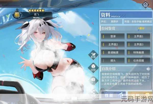 碧蓝航线金皮排行揭晓,超稀有舰娘谁领风骚?