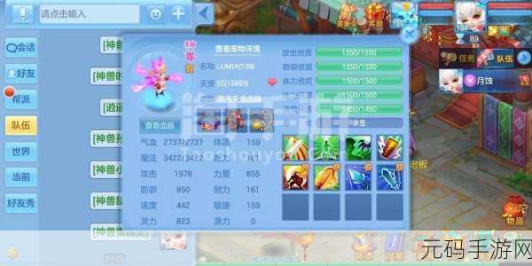 一梦江湖手游,深度剖析无妄无我特技的奥秘与角色适配
