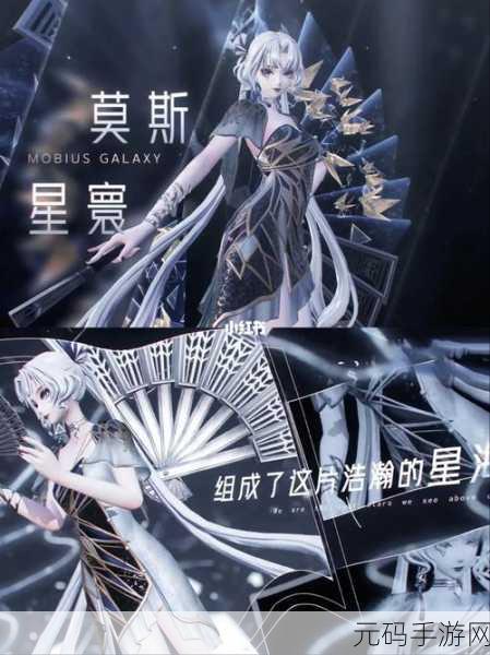 决战平安京，不知火新皮肤蝶步韶华惊艳登场——璀璨韶华中的蝶舞风华