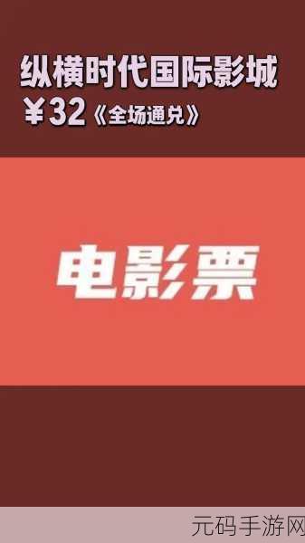 国产电影一区二区三区:当然可以!以下是基于国产电影主题的扩展标题,每个标题都不少于10个字: