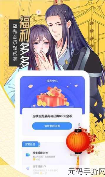 91免费破解版大全:1. 91免费破解版大全:畅享无限资源的终极指南