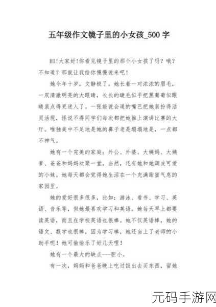 宝宝把脚抬高看镜子:1. 宝宝的奇妙瞬间:脚抬高与镜子里的世界