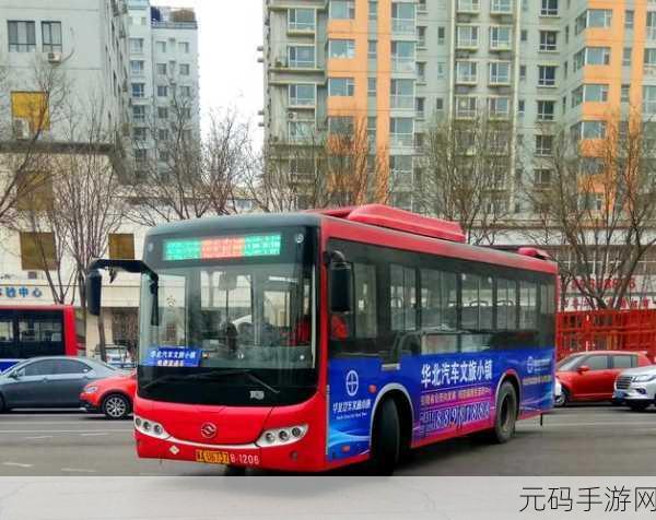 探寻yingdan小镇公交车尺寸：1. 探寻yingdan小镇公交车尺寸的最佳指南