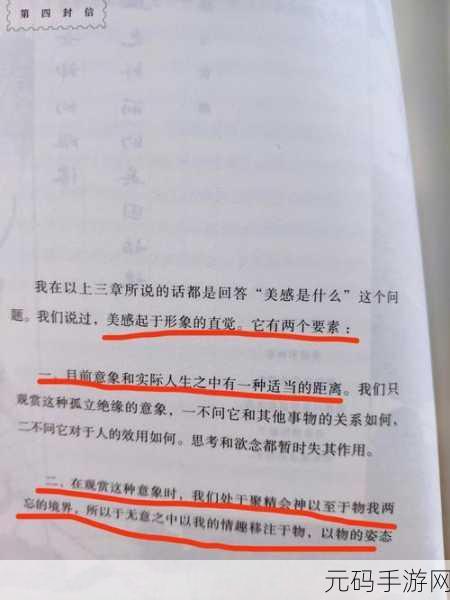 老牛嫩草一二三产品区别不一样的快感:1. 体验不同层次的快感:老牛嫩草一二三解析