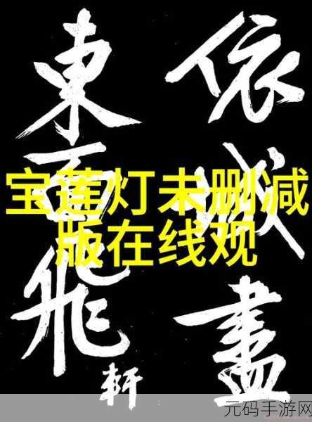 精产国品一二三产品麻豆:1. 精致国品:一二三产品的魅力与创新