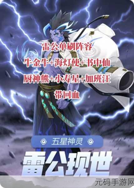 一起来捉妖,虚拟行走与移动摇杆设置全攻略