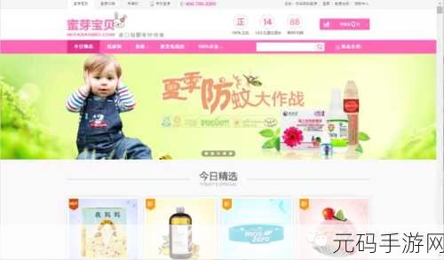 蜜芽国精产品一二三产区:1. 蜜芽国精:探索一二三产区的优质产品