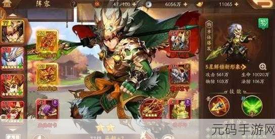 少年三国志2马超获取全攻略,技能属性与天赋特点深度剖析