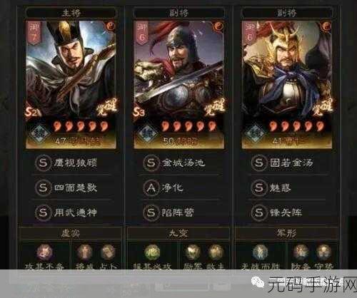 三国志战略版S4赛季,赵云张飞黄月英无大戟士阵容攻略