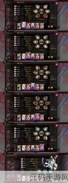 阴阳师尘世梦玩法全解析及无敌阵容推荐