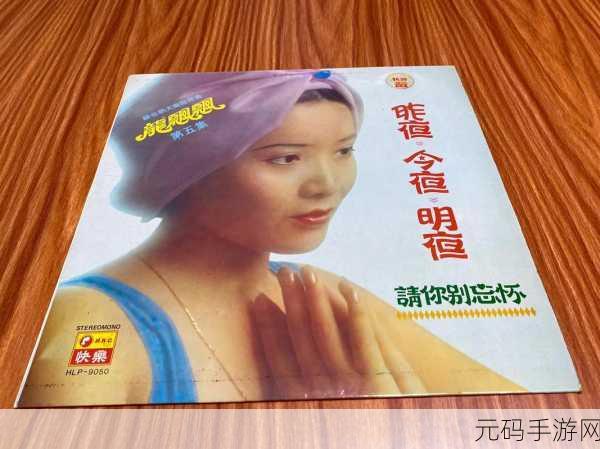 秋霞电影无限免费龙飘飘快乐的歌：1. 秋霞电影带你畅享无限快乐与梦想