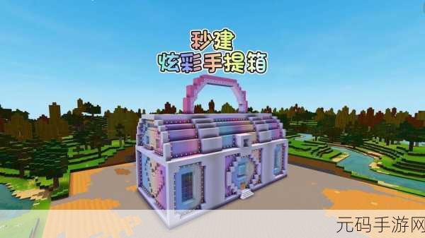 迷你世界创意无限，简易好看房子打造指南