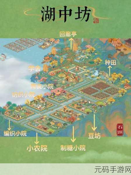 江南百景图桃花村布局全攻略