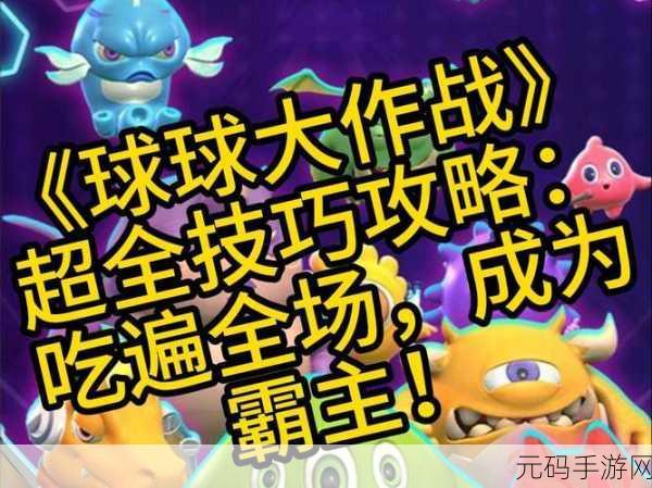 球球大作战雷神之锤获取全攻略