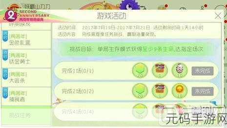 球球大作战雷神之锤获取全攻略