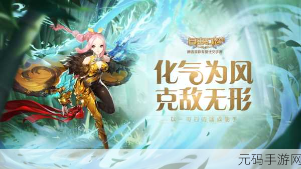深度解析手游中幻想商人职业被动的强大效用
