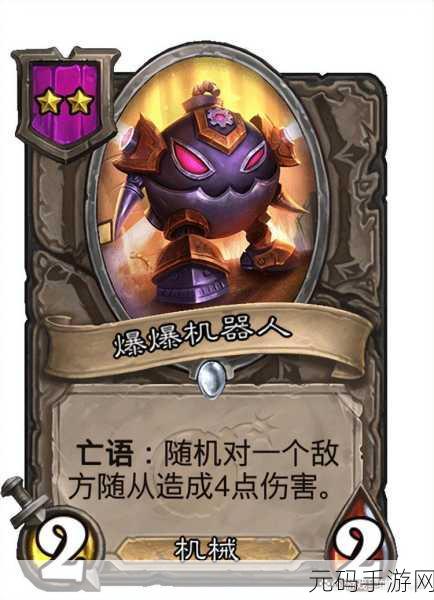 炉石传说,现状与未来的深度剖析