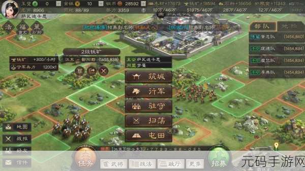 三国志战略版十级地任务消失之谜与应对策略