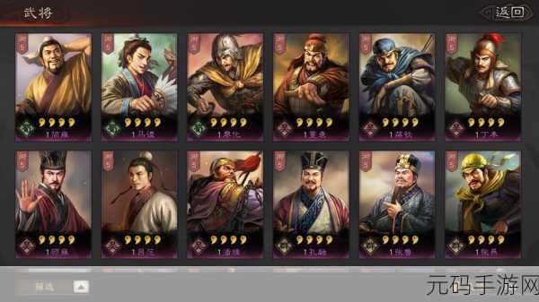 三国志战略版十级地任务消失之谜与应对策略