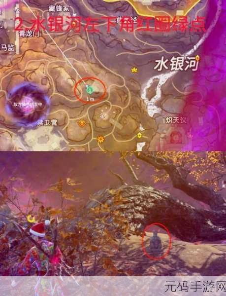 探索妄想山海,隐藏彩蛋触发秘籍大揭秘