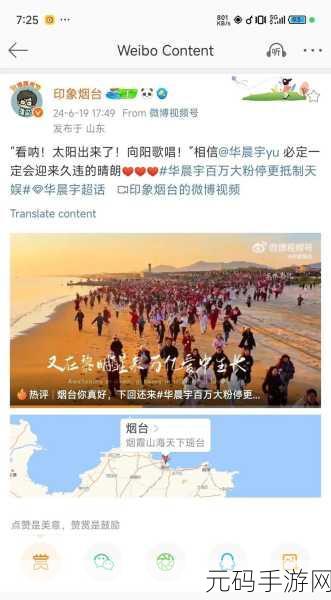 天娱传媒梦梦回家相亲:1. 梦梦归家:寻找爱的旅程与相亲新篇