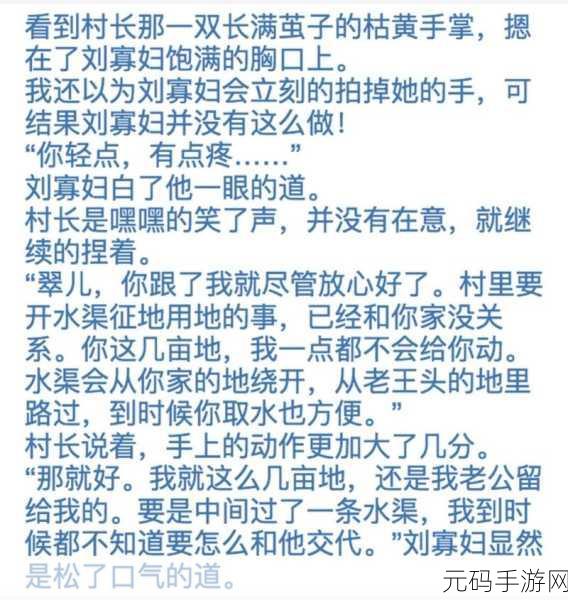 国产亚洲精品A久久777777:当然可以,以下是一些扩展后的标题建议: