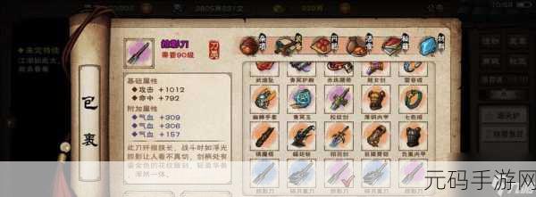 烟雨江湖青城山探险,支线任务全攻略