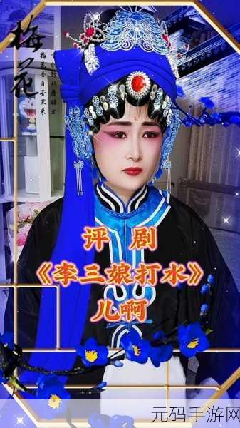 一杆大枪草一家三娘家庭喜剧:1. "三娘家庭的欢乐日常:笑声不断