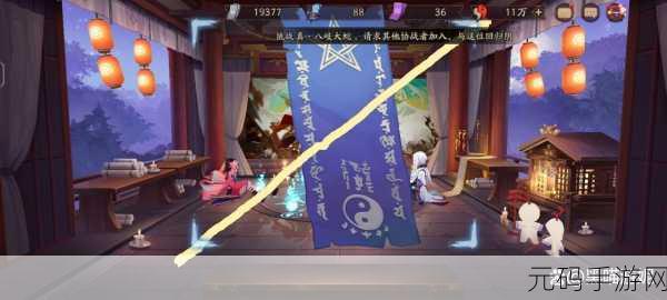 阴阳师2021年4月神秘图案揭秘,轻松解锁隐藏福利