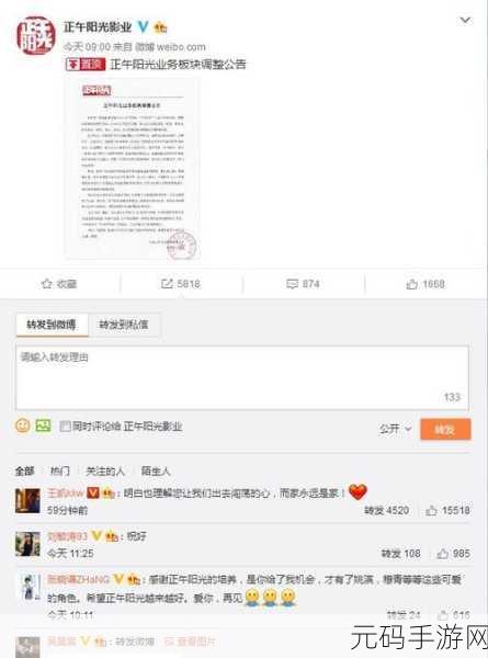 手撕衣服的视频:1. "手撕衣服挑战:释放你的创意与激情