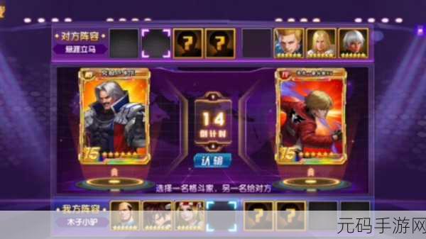 拳皇 98 终极之战 OL,奥义技能激活与奥义石获取全攻略