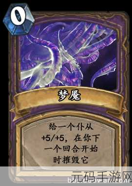 炉石传说,游学者周卓深度解析与实战攻略